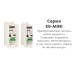 Веспер 220В 1,5кВт 8А E5-MINI-S2L
